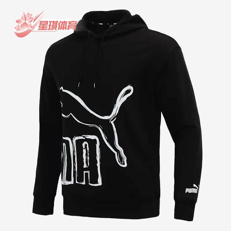 Puma/彪马正品春季新款套头休闲男子连帽衫运动卫衣534512-01,运动服/休闲服装,运动卫衣/套头衫,淘宝优惠券,粉丝福利购,淘宝优惠卷