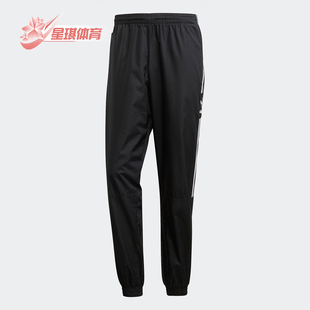 阿迪达斯正品 TP运动裤 三叶草新款 FM9886 男子LOCK Adidas