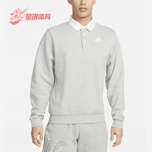 男子户外运动加绒翻领卫衣DX0538 新款 063 耐克正品 Nike