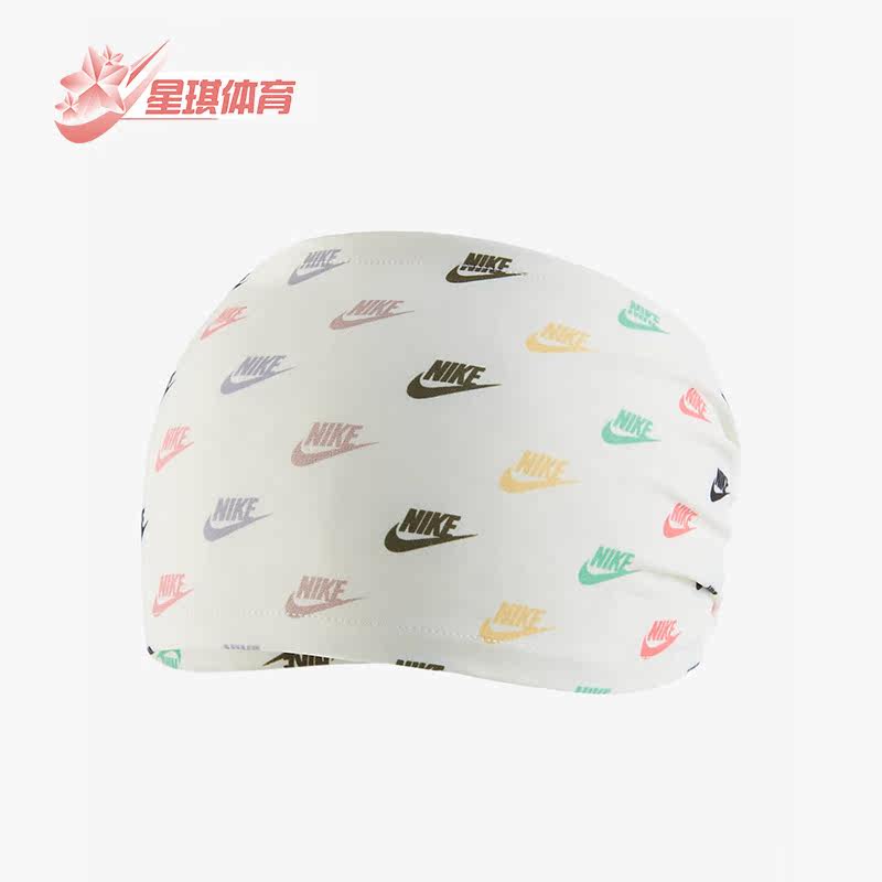 Nike/耐克正品新款男女运动透气户外篮球训练头带DR5178-928