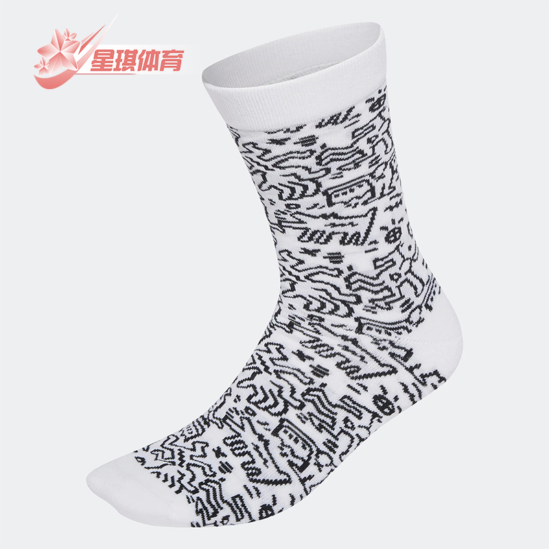 Adidas/阿迪达斯正品运动袜