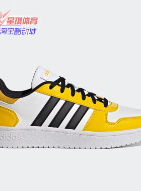 Adidas/阿迪达斯正品新款neo HOOPS 2.0女子休闲运动鞋H01212