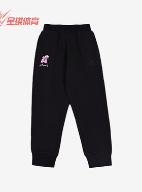 Adidas/阿迪达斯正品新款小童束脚时尚运动长裤IN6544