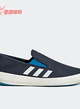 Adidas/阿迪达斯正品B SLIP-ON DLX男女户外运动溯溪鞋HP8646