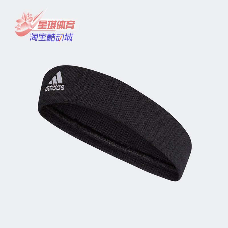 Adidas/阿迪达斯正品秋季新款男女健身休闲运动发带 CF6926