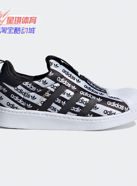 Adidas/阿迪达斯正品三叶草春季新款儿童经典运动鞋EF6644