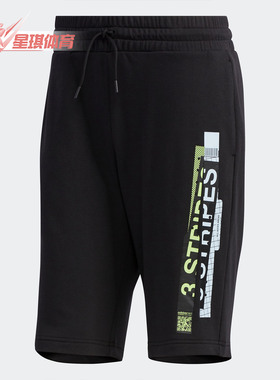 Adidas/阿迪达斯正品夏季新款男子舒适休闲运动短裤FP7299
