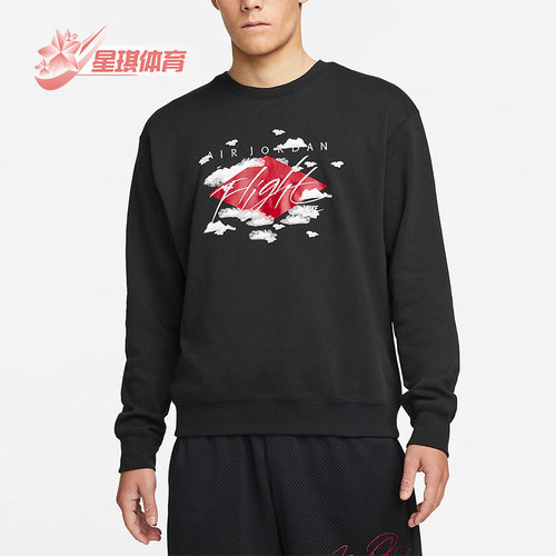 Nike/耐克男子圆领卫衣