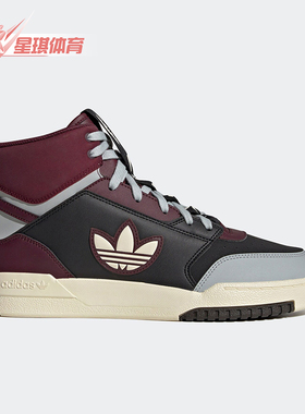 Adidas/阿迪达斯正品三叶草男女高帮复古休闲板鞋HQ6945
