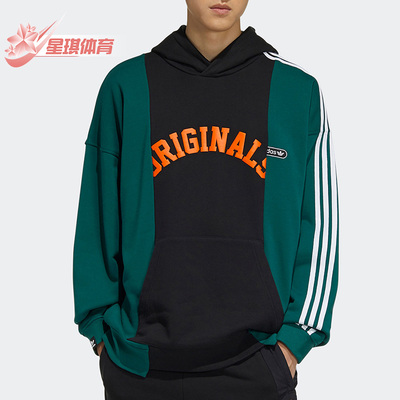 阿迪三叶草男子休闲宽松连帽卫衣