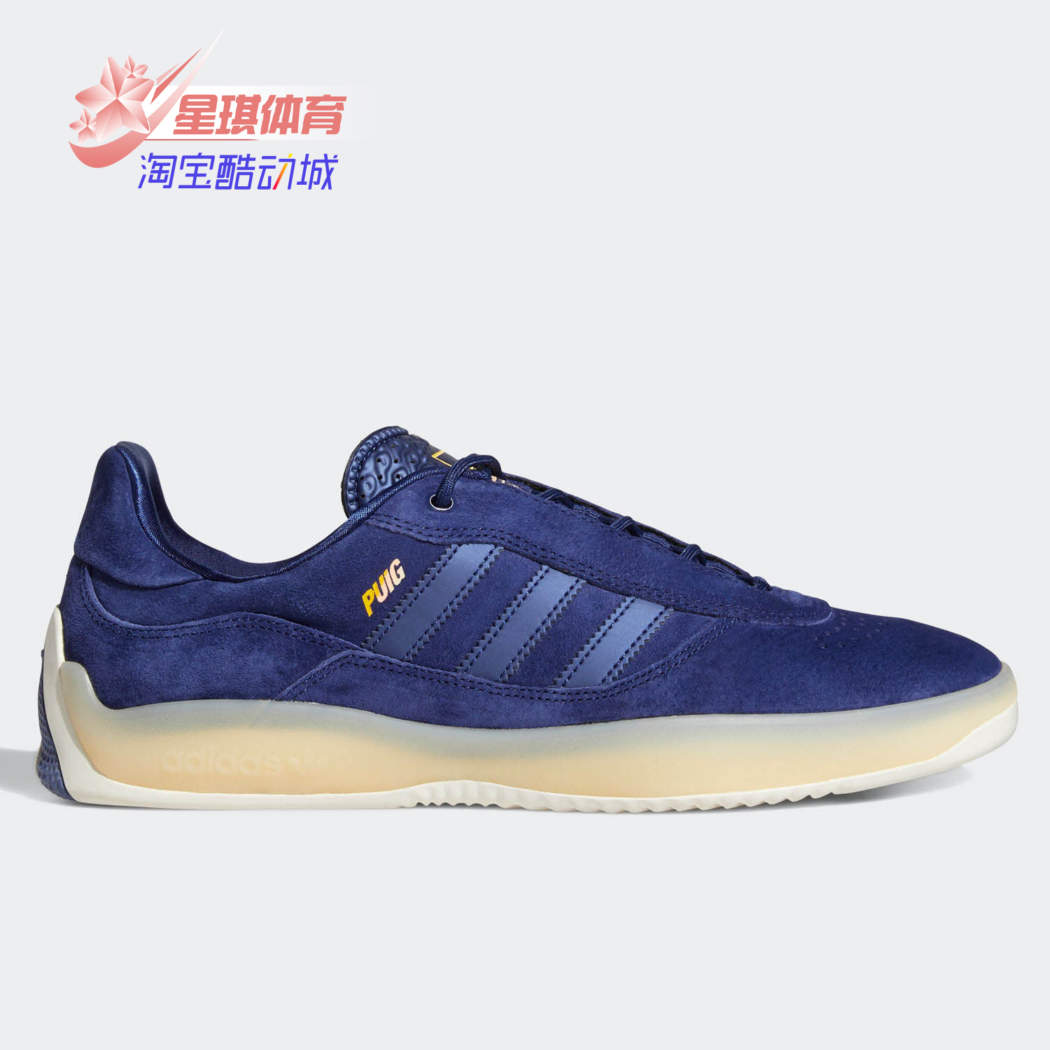经典运动鞋Adidas/阿迪达斯