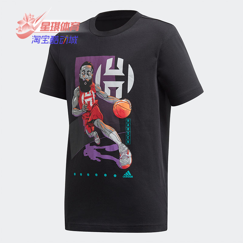 Adidas/阿迪达斯正品Y HARDEN GEEK 大童装篮球运动短袖T恤FT9174