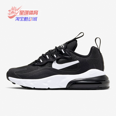 Nike/耐克正品新款AIR MAX 270 RT (PS) 幼童运动童鞋 BQ0102
