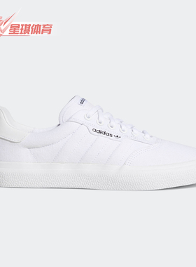 Adidas/阿迪达斯正品新款3MC 男女同款轻便休闲运动鞋 B22705