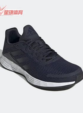 Adidas/阿迪达斯正品新款男女同款缓震耐磨运动跑步鞋 H04620