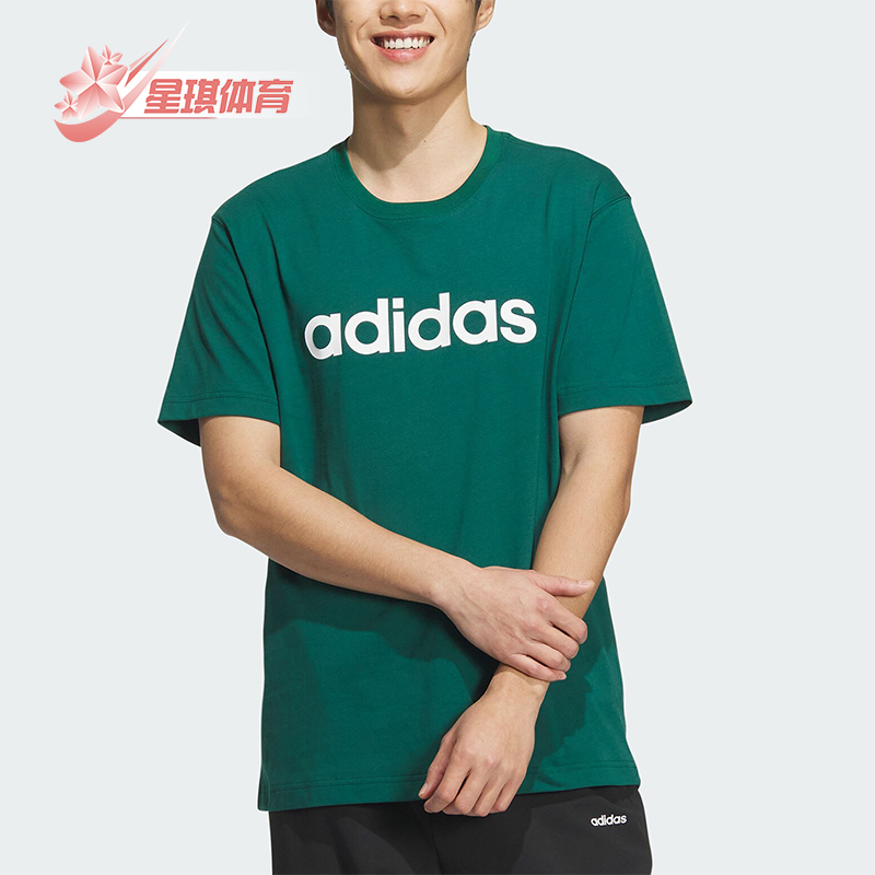 阿迪达斯男士短袖简约T恤