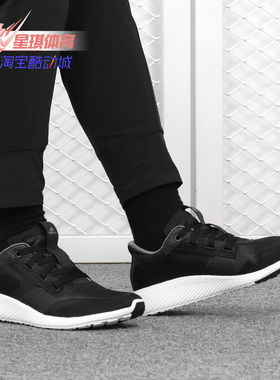 Adidas/阿迪达斯正品 edge lux clima 2 w 女子休闲跑步鞋BB8053