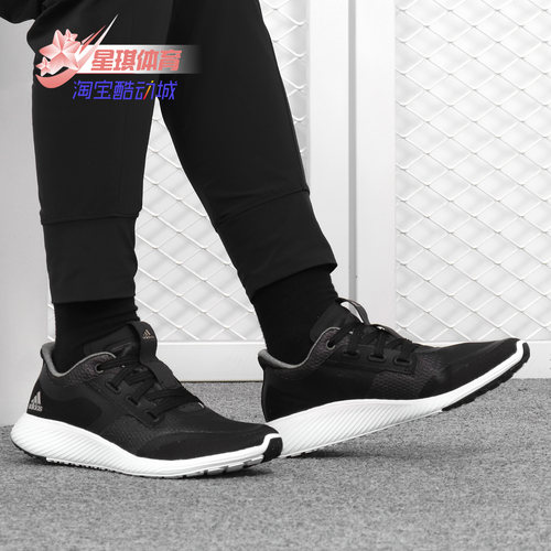 女跑步鞋Adidas/阿迪达斯