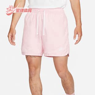 DM6830 Nike 男子跑步宽松透气运动休闲舒适短裤 新款 690 耐克正品