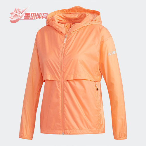 Adidas/阿迪达斯正品 W XPLR WINDBREA 女子户外休闲茄克 EH5013