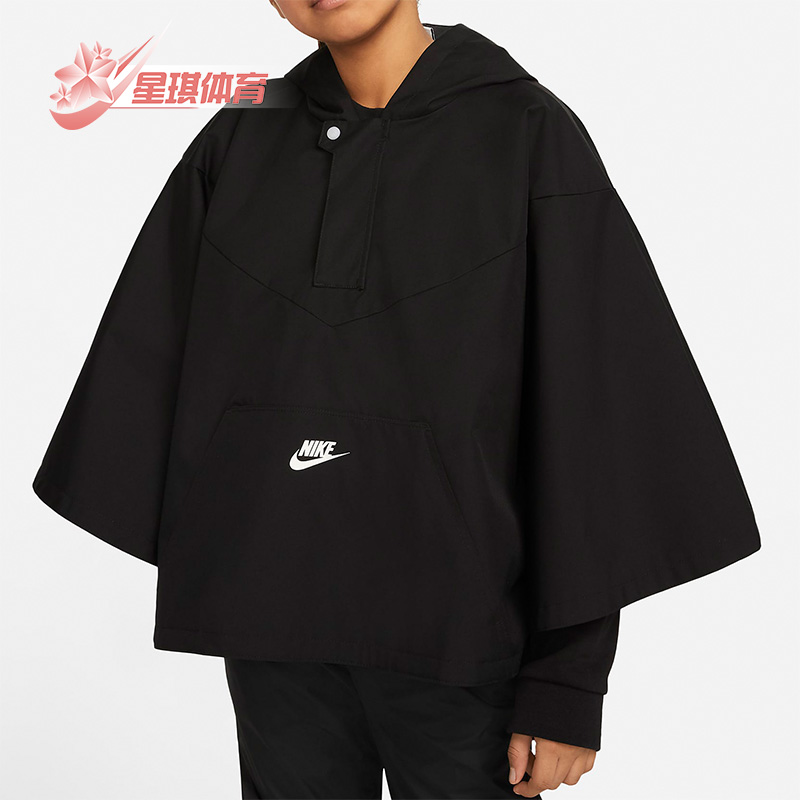 Nike/耐克正品春季新款大童梭织防风运动拉链夹克DM8527-010-封面