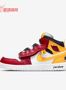 Nike/耐克正品JORDAN 女子GS大童时尚轻便运动休闲鞋 DJ6251-067