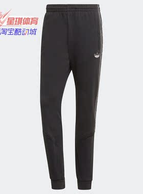 Adidas/阿迪达斯正品三叶草男子新款运动裤小脚裤休闲长裤GN2426