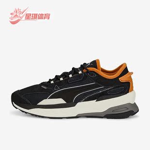 Puma/彪马正品Extent Nitro Heritage男女跑步鞋385556-01