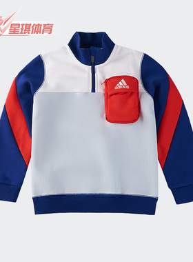 Adidas/阿迪达斯正品新款儿童休闲半拉链加绒运动套头卫衣 H45061