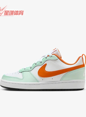 Nike/耐克正品Court BoroughGS女子大童运动休闲鞋FN3687-181