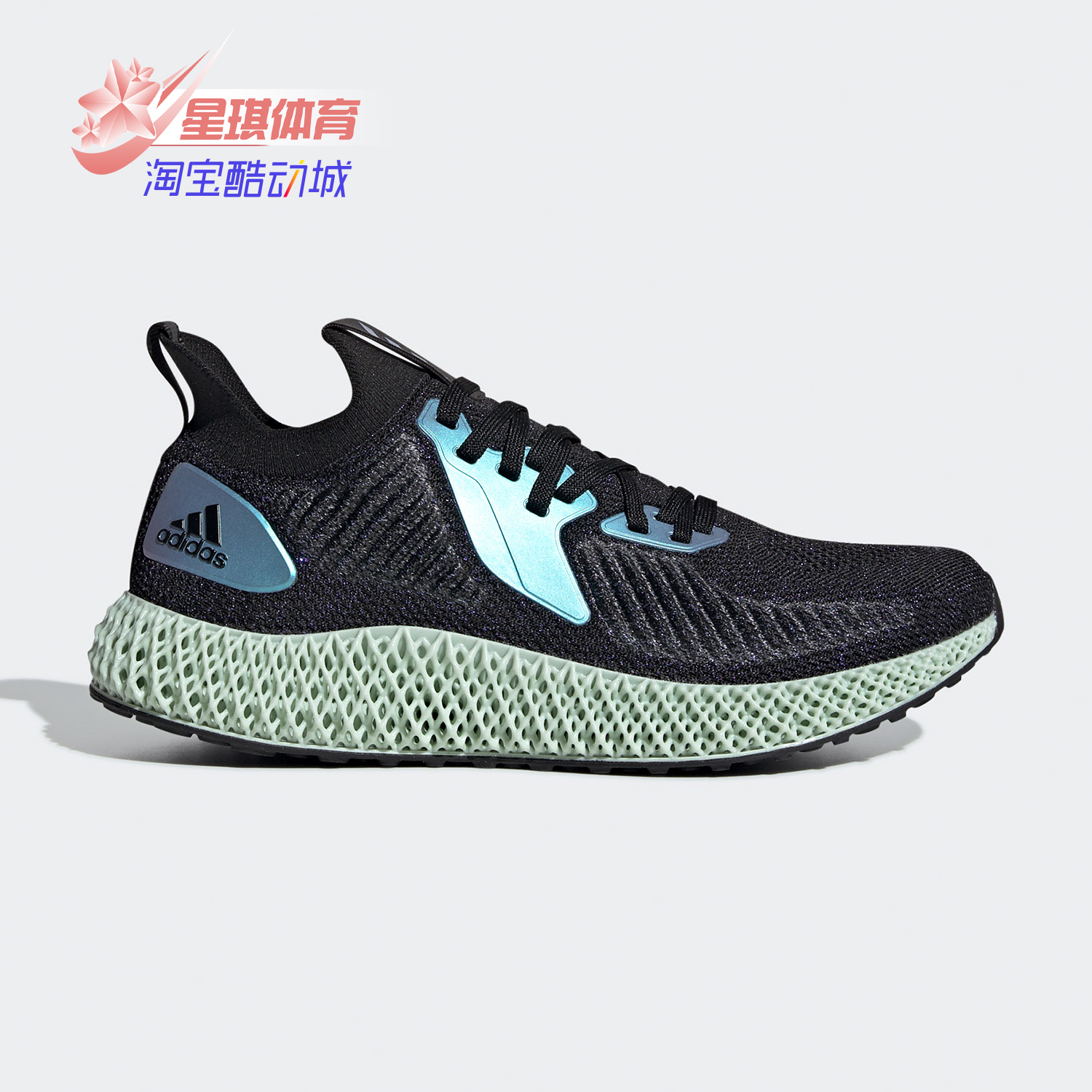 Adidas/阿迪达斯男跑步鞋