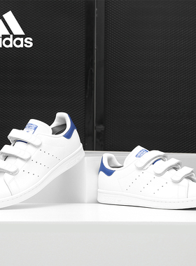 Adidas/阿迪达斯正品新款STAN SMITH史密斯 男女休闲鞋S80042