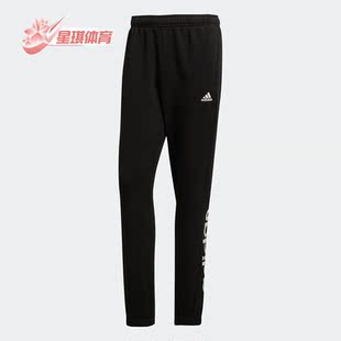 运动型格针织长裤 Adidas DM3133 TPANTFL男装 阿迪达斯正品 COMM