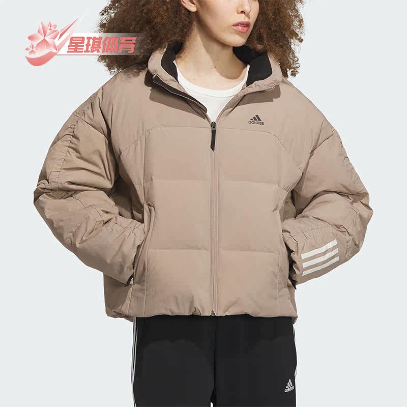 Adidas/阿迪达斯正品新款女子立领短款保暖休闲羽绒服外套IL8939,运动服/休闲服装,运动羽绒服,淘宝优惠券,粉丝福利购,淘宝优惠卷