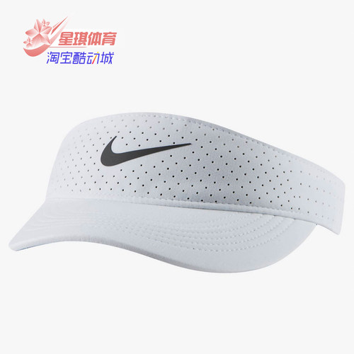 耐克正品遮阳帽Nike女子网球休闲