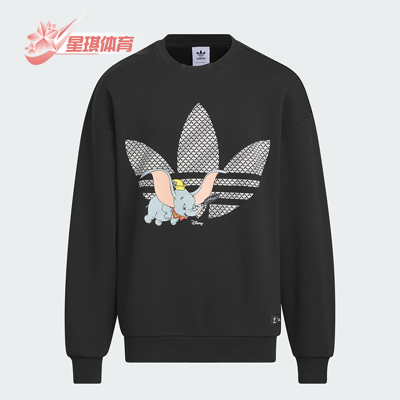 阿迪达斯正品大童运动卫衣