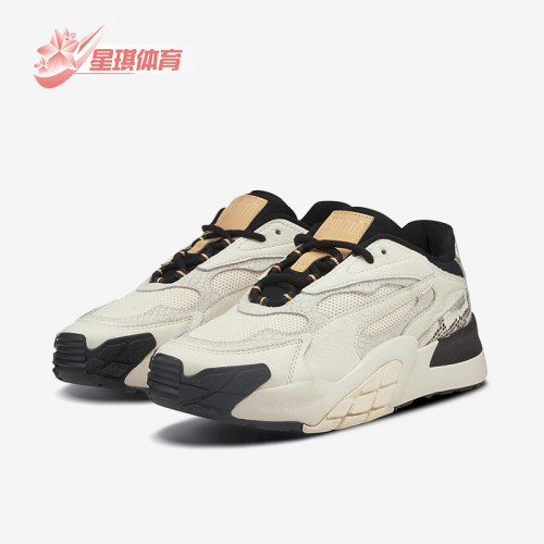 Puma/彪马女士运动休闲鞋