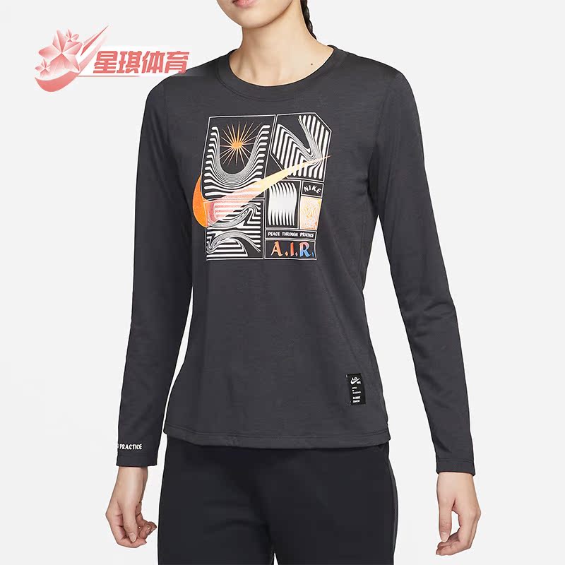 Nike/耐克正品YOGA A.I.R. 女子圆领运动透气长袖T恤DN6282-045