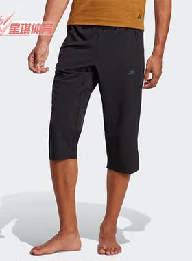 Adidas/阿迪达斯正品夏季男子训练健身运动七分中长裤H44515