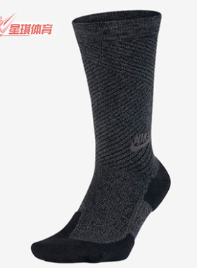 Nike/耐克正品男袜新款舒适耐磨吸汗排湿中筒篮球运动袜子 SX5492