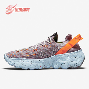 CD3476 Nike 900 04女子运动休闲耐磨跑步鞋 Hippie 耐克正品 Space