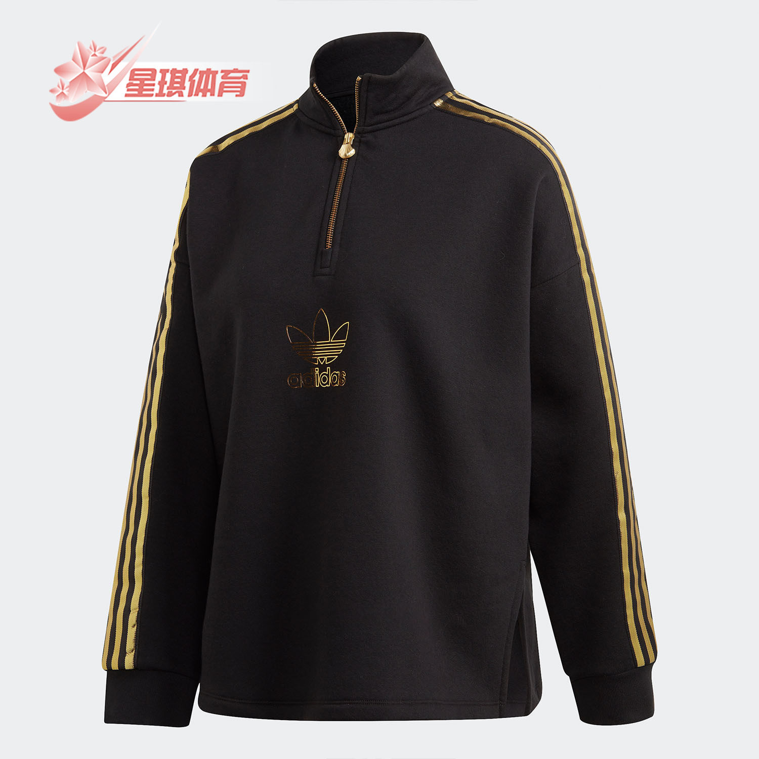 Adidas/阿迪达斯正品春季新款运动套头半拉链长袖外套 GK1726