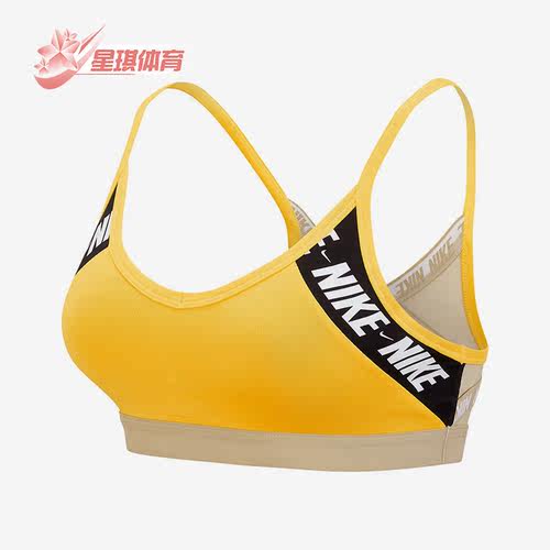 Nike/耐克正品女子运动内衣