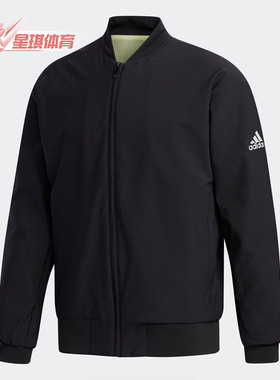 Adidas/阿迪达斯正品CCTCB SPRG JKT男子网球运动夹克外套 FK1411