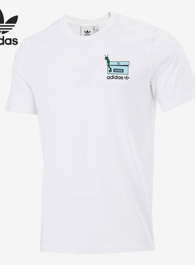 Adidas/阿迪达斯正品三叶草夏季新款男子休闲短袖T恤GN2147