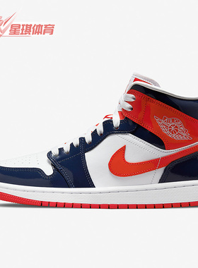 Nike/耐克正品Air Jordan 1 Mid AJ1女子篮球鞋DJ5984-400