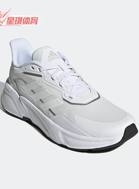 Adidas/阿迪达斯正品X9000L1男子舒适轻便运动休闲跑步鞋H00553