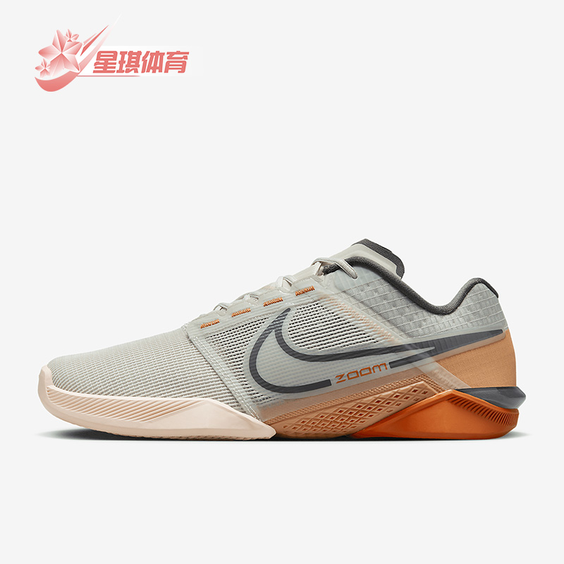 男子低帮透气户外训练鞋