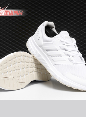 Adidas/阿迪达斯正品 GALAXY 4PE 女子休闲运动透气跑步鞋F36176