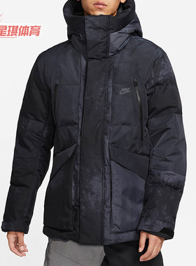 Nike/耐克 正品休闲男子时尚潮流运动保暖连帽羽绒服 DD8288-010